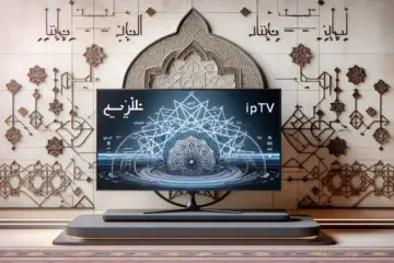 alt_text: A modern smart TV displays a vibrant Arabic IPTV menu, surrounded by elegant geometric patterns and calligraphy.